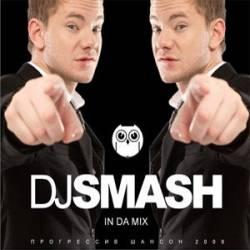 DJ Smash - In Da Mix (2009)