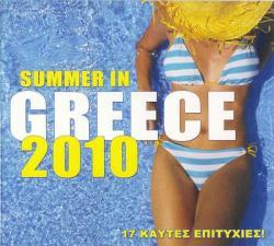 V.A - Summer in Greece (08/2010) 
