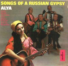 Аля Юно - Songs of a Russian Gypsy 