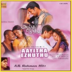 Молодость. Aayitha Ezhuthu (2004)