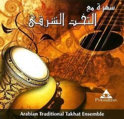 Arabian Traditional Takhat Ensemble - 2007 