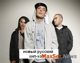 Новый русский хип-хоп (2008)