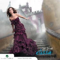 Elissa - Tsadaq Bmein (2010) Full Album