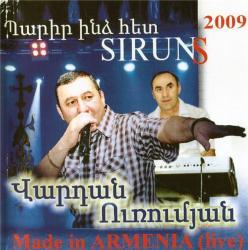  Vardan Urumyan - "Parir inc Het Siruns" (2009)