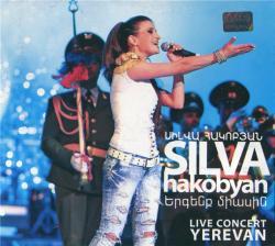 Silva Hakobyan - Live in Concert 2011