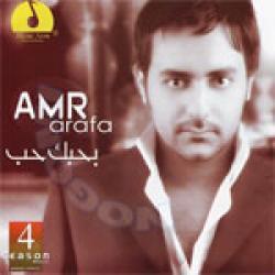 Amr Arafa - Bahebak Hob (2009)