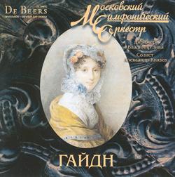 Московский Симфонический Оркестр - De Beers Collection - Гайдн