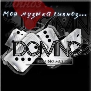  Dom!No - Моя музыка гипноз (2008)