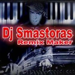 ΠΟΝΤΙΑΚΑ DJ SMASTORAS REMIX 