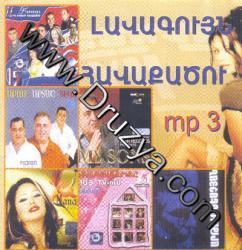 The best of Armenian mp3 collection