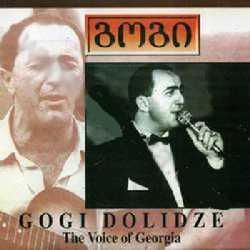 Гоги Долидзе - The Voice of Georgia (2007)
