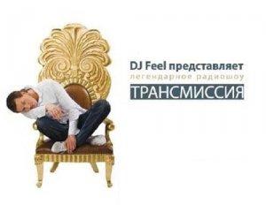 DJ Feel - TranceMission (2008)