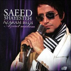 Saeed Shayesteh - Azaram Bedi Azaret Midam